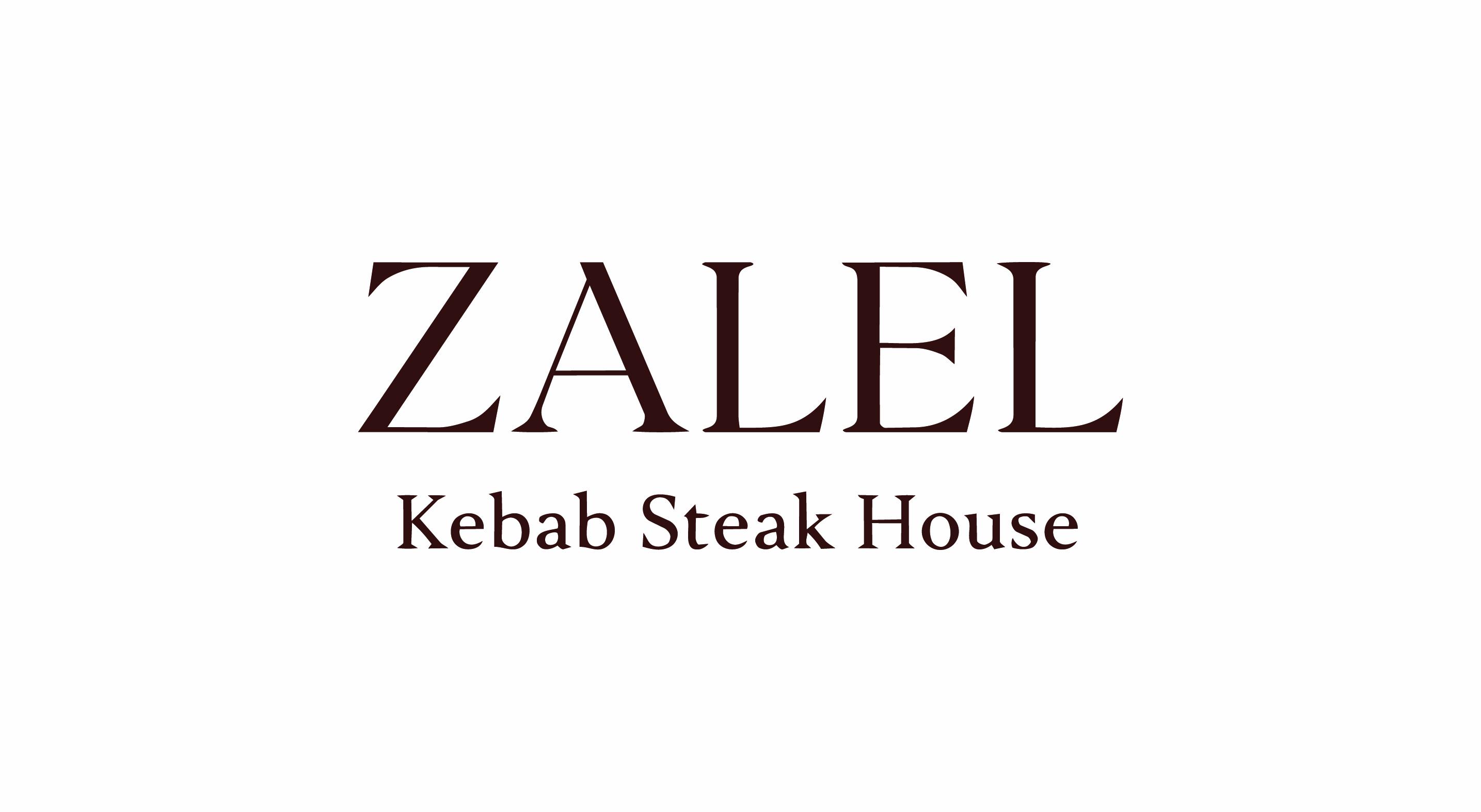 Zalel Kebab Steak House Logo